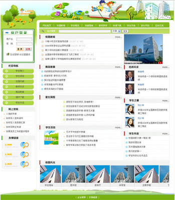 廊坊輔導(dǎo)班網(wǎng)與燕郊輔導(dǎo)班網(wǎng) 一站式教育與建站解決方案
