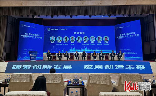 京津冀碳谷產業基地在廊坊正式啟動建設，廊坊企業網站建設迎來新機遇