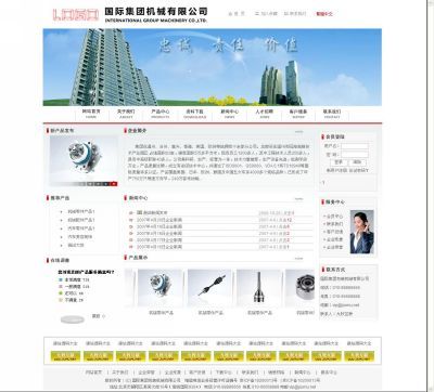 廊坊網(wǎng)站建設(shè) 企業(yè)數(shù)字化轉(zhuǎn)型的堅實基石