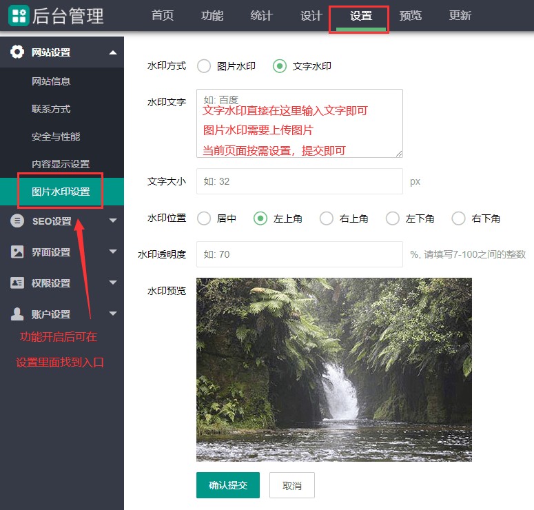 廊坊網(wǎng)站建設(shè)與推廣 一站式解決方案及市場行情解析