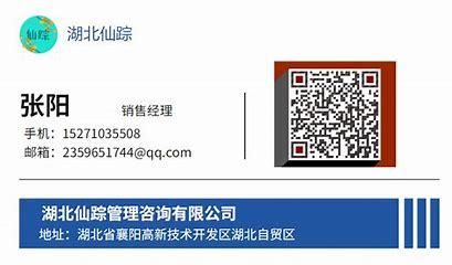 廊坊網(wǎng)站建設(shè)與東營服務(wù)商聯(lián)系方式全解析（2025年1月實(shí)測）