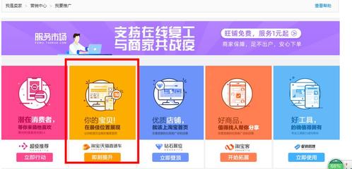 廊坊淘寶網(wǎng)站建設(shè)與新電商3.0網(wǎng)店 靠譜選擇與本地化優(yōu)勢