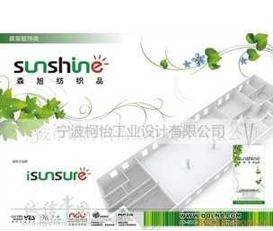 專業企業形象設計與國內貿易代理服務 塑造品牌價值，助力商業成功